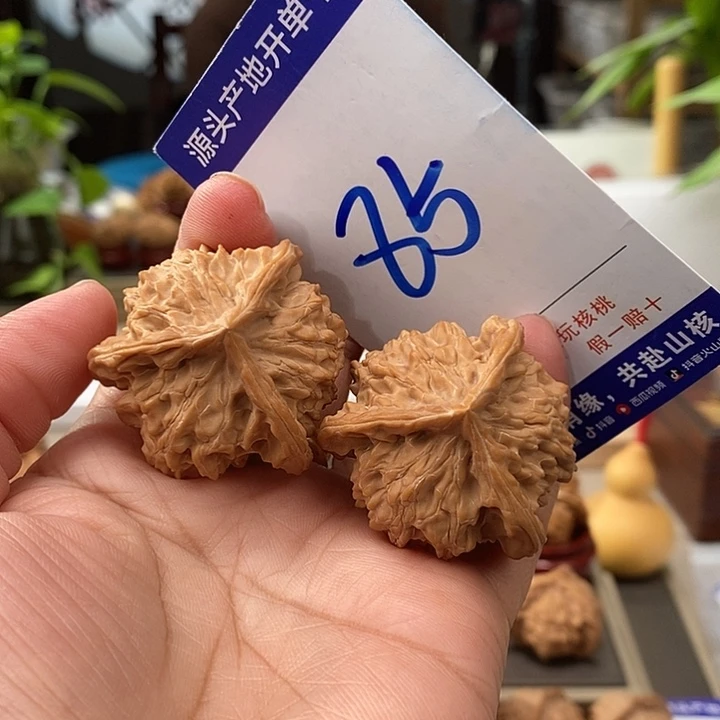 月***影把件文玩核桃39天然盘山矮桩奔85号