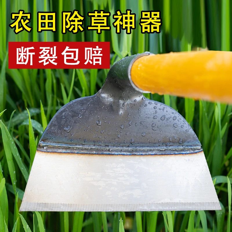 锻打锄头锰钢锄草翻地锄头草锄