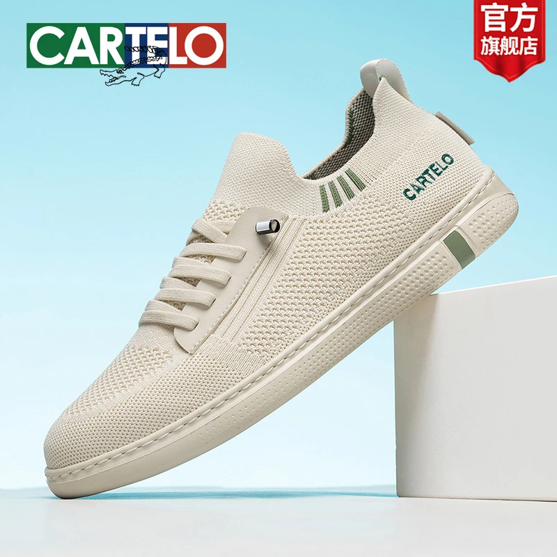 卡帝乐鳄鱼男鞋秋季一脚蹬运动休闲鞋男士鞋子男款百搭飞织板鞋男
