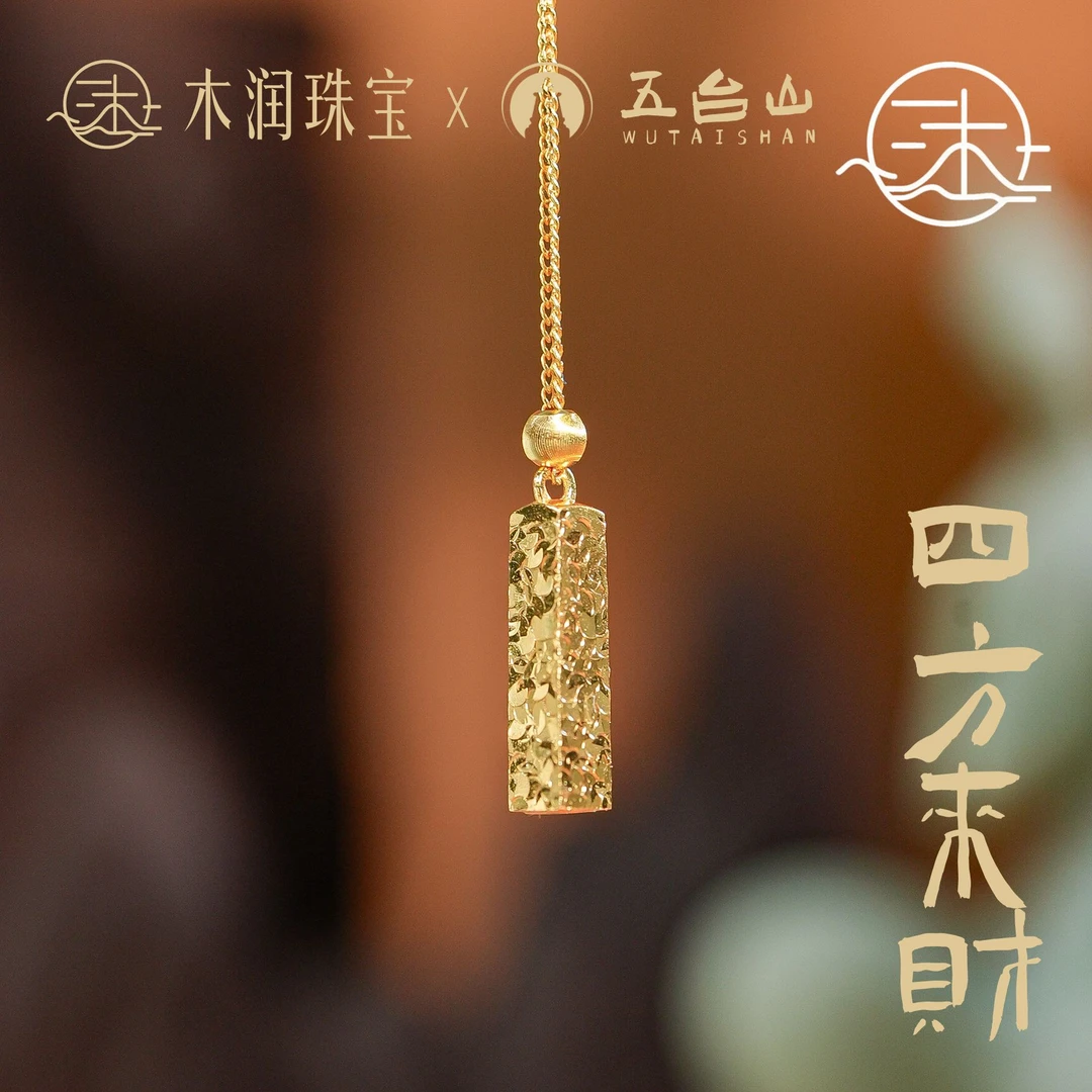 坠链均925银 木润【四方来财】S925银立柱项链