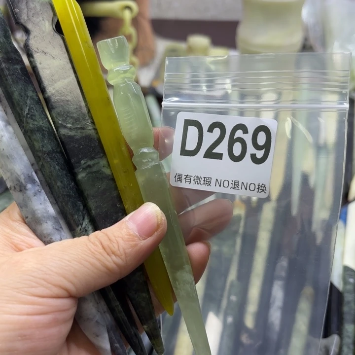 蛇纹石玉发饰合金A****心