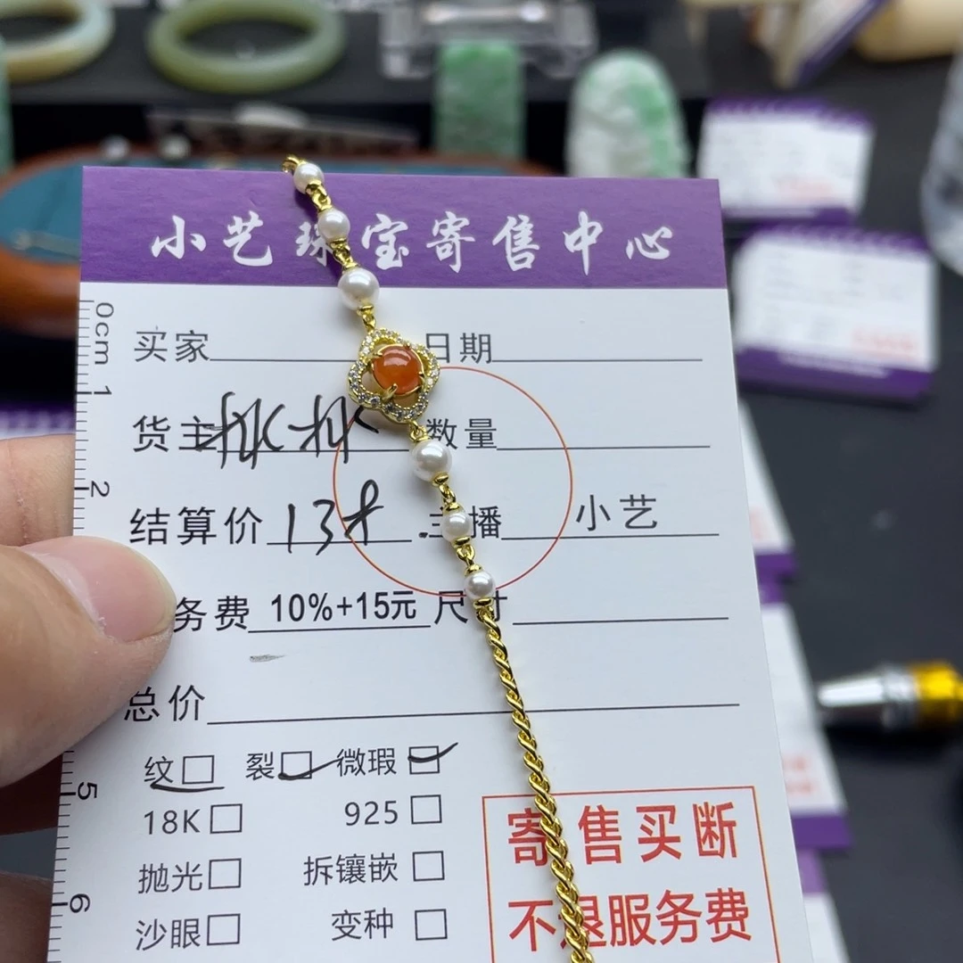 翡翠手链银S925镶嵌手链