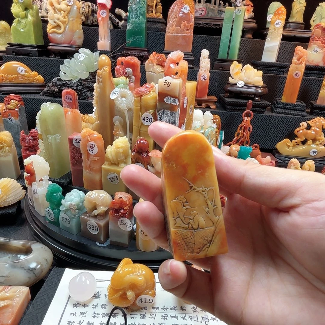 寿山石其他博弈雕刻