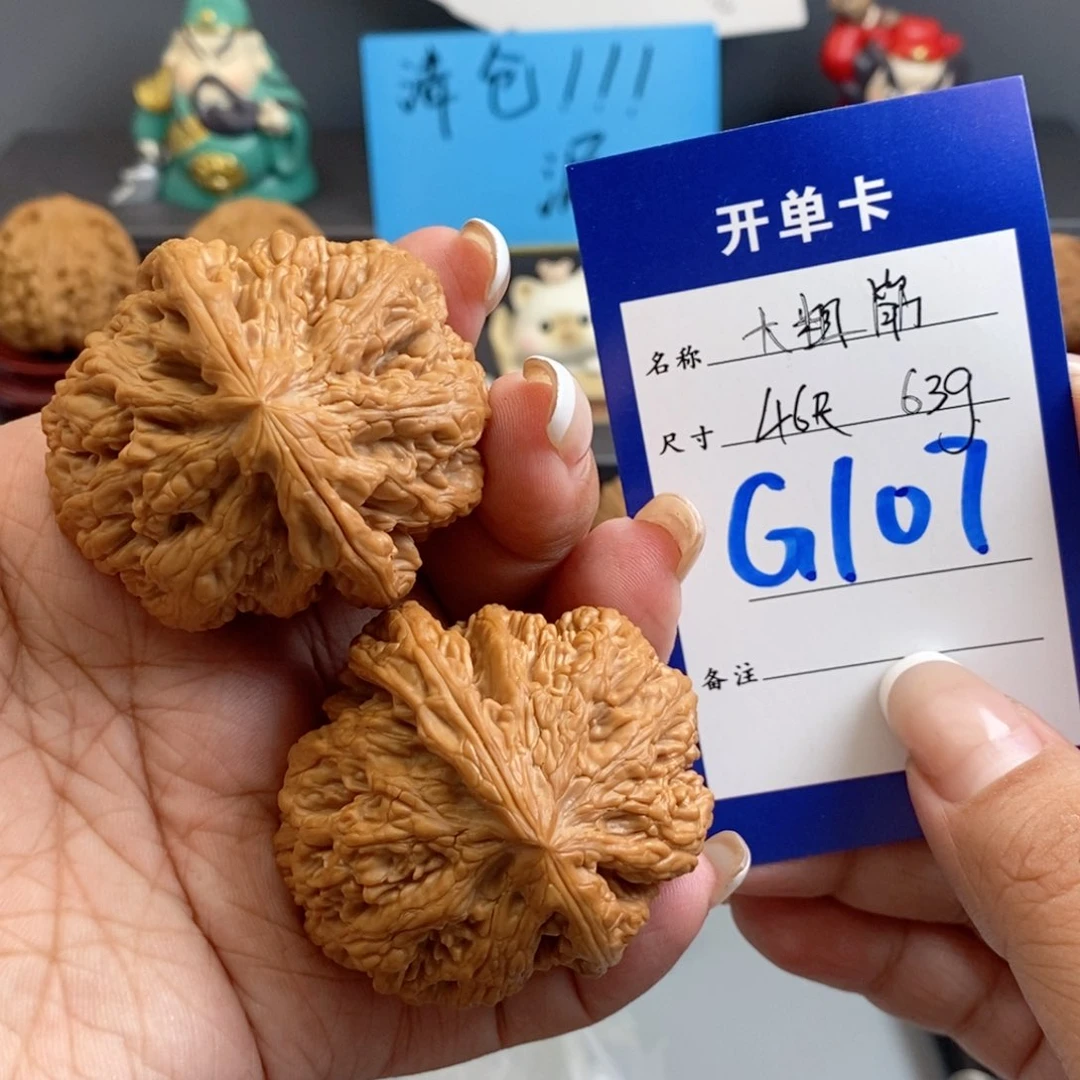 文玩核桃吊坠西****人大粗筋46