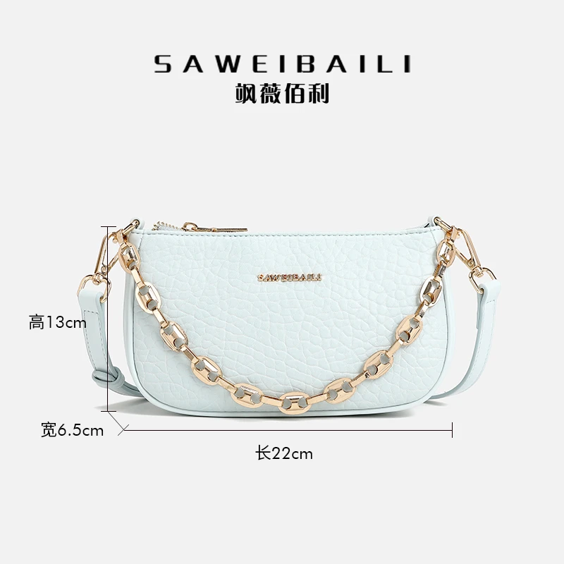 【FU】 高级感浅蓝色麻将包欧若风百搭链条斜跨包-8075