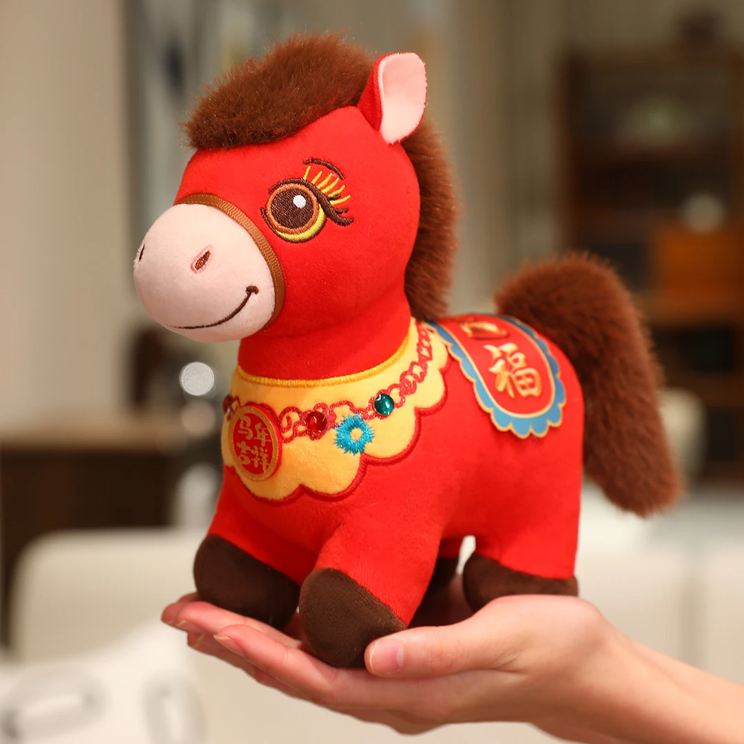 马年吉祥物马上有钱毛绒公仔小马玩偶生肖马抱枕儿童礼物年会礼品