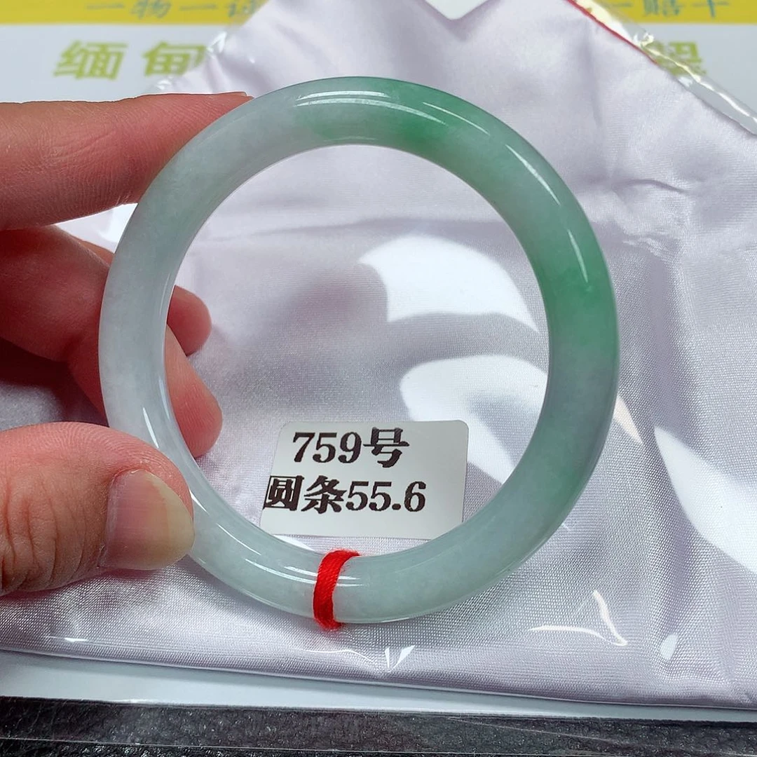 【闪购商品】未镶嵌手镯翡翠759号