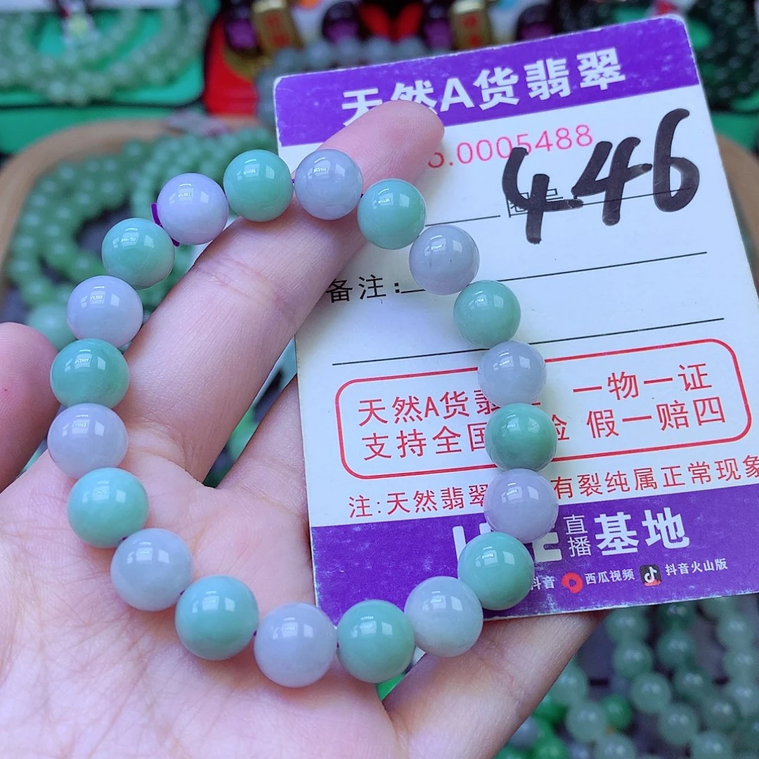 毛衣链未镶嵌翡翠9.5