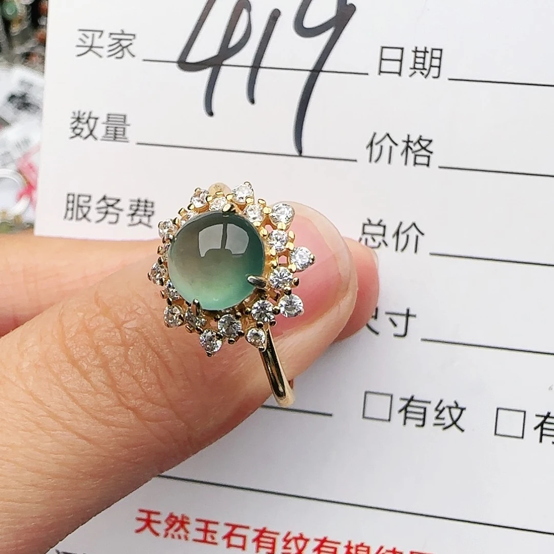银S925镶嵌戒指翡翠戒指