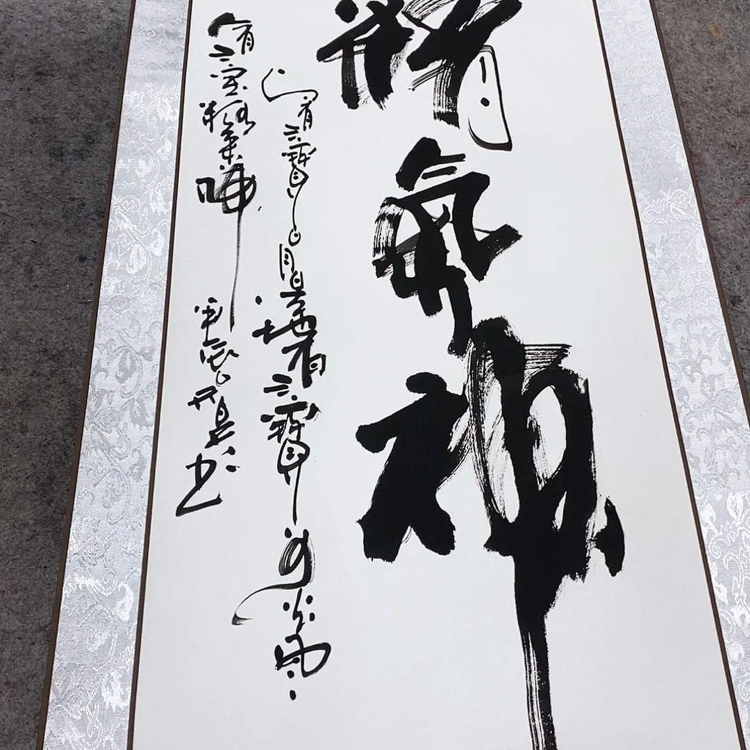 书法吴昊老师手写