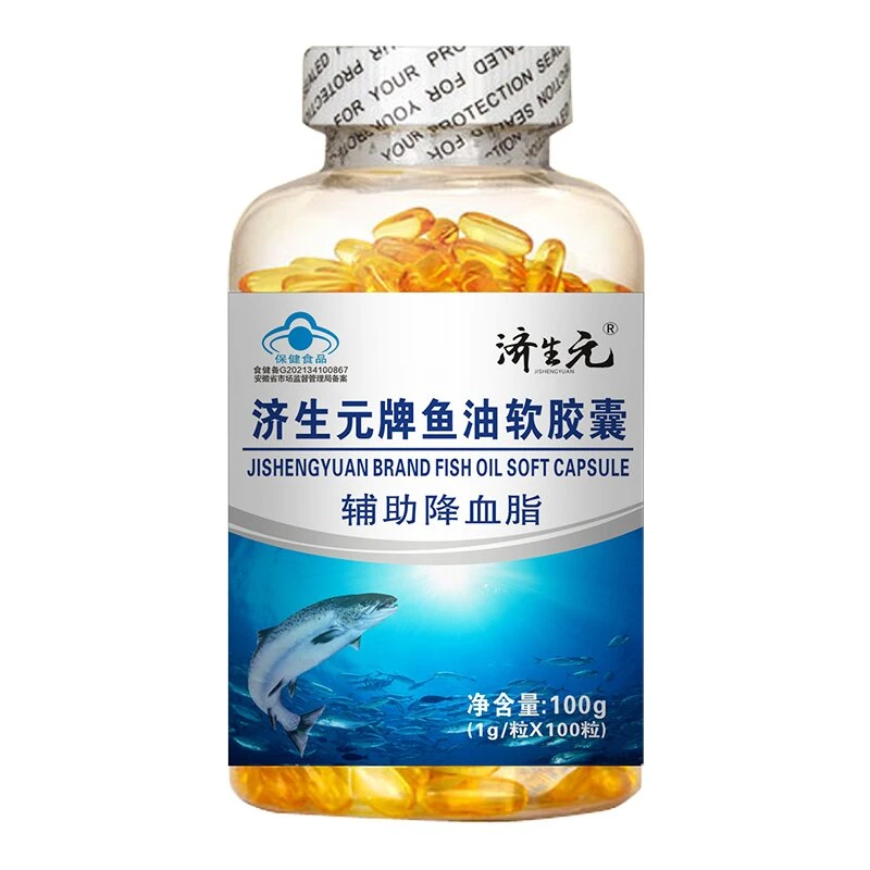 济生元鱼油软胶囊鱼油深海鱼油胶囊100粒/瓶