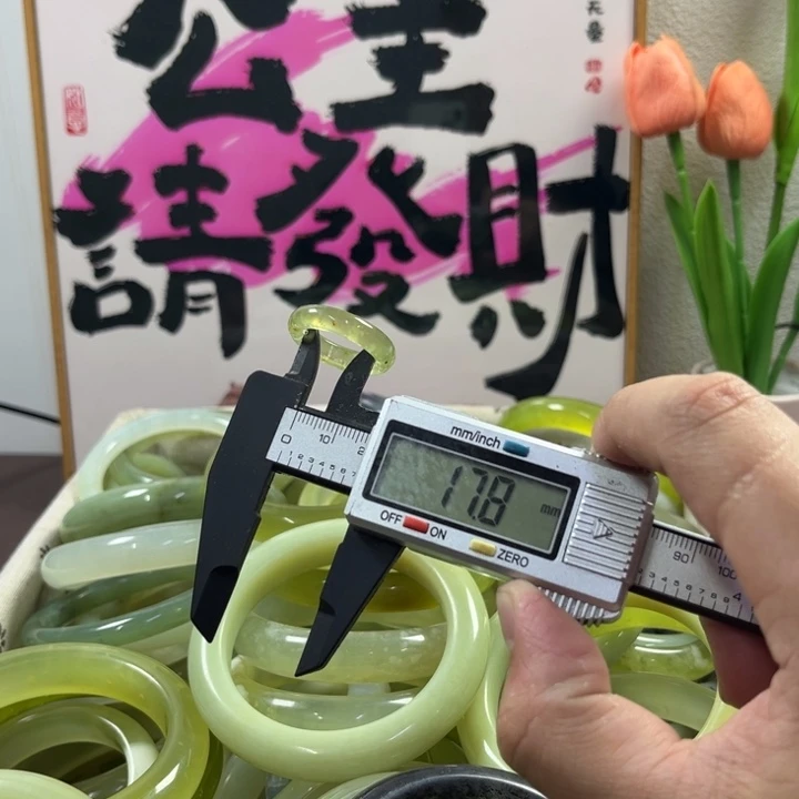 蛇纹石玉手镯未镶嵌102