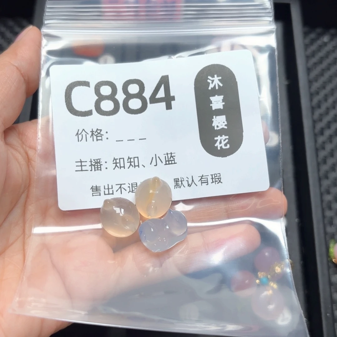 玛瑙/玉髓颈饰未镶嵌初*