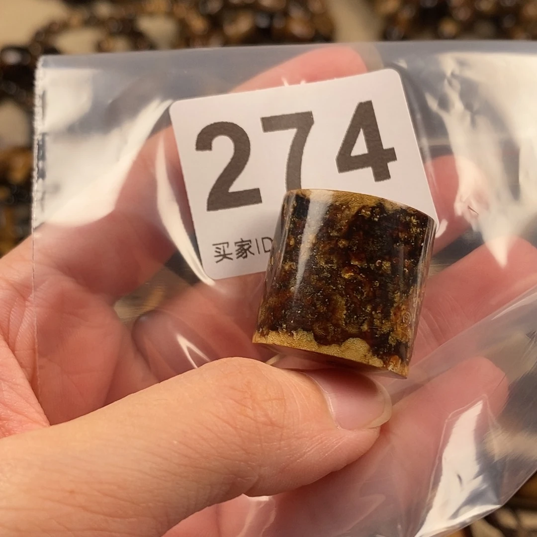 香榧木海小柳，血柳，有机宝石