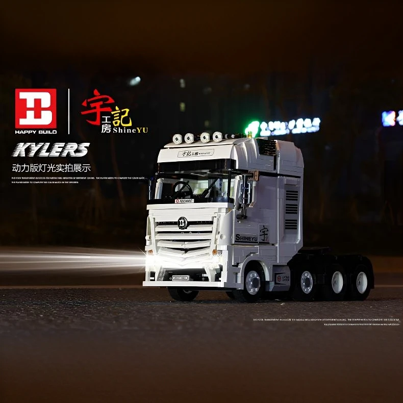 信宇悦创宇记QC007货柜拖头车积木遥控APP动态白色拖工程系列