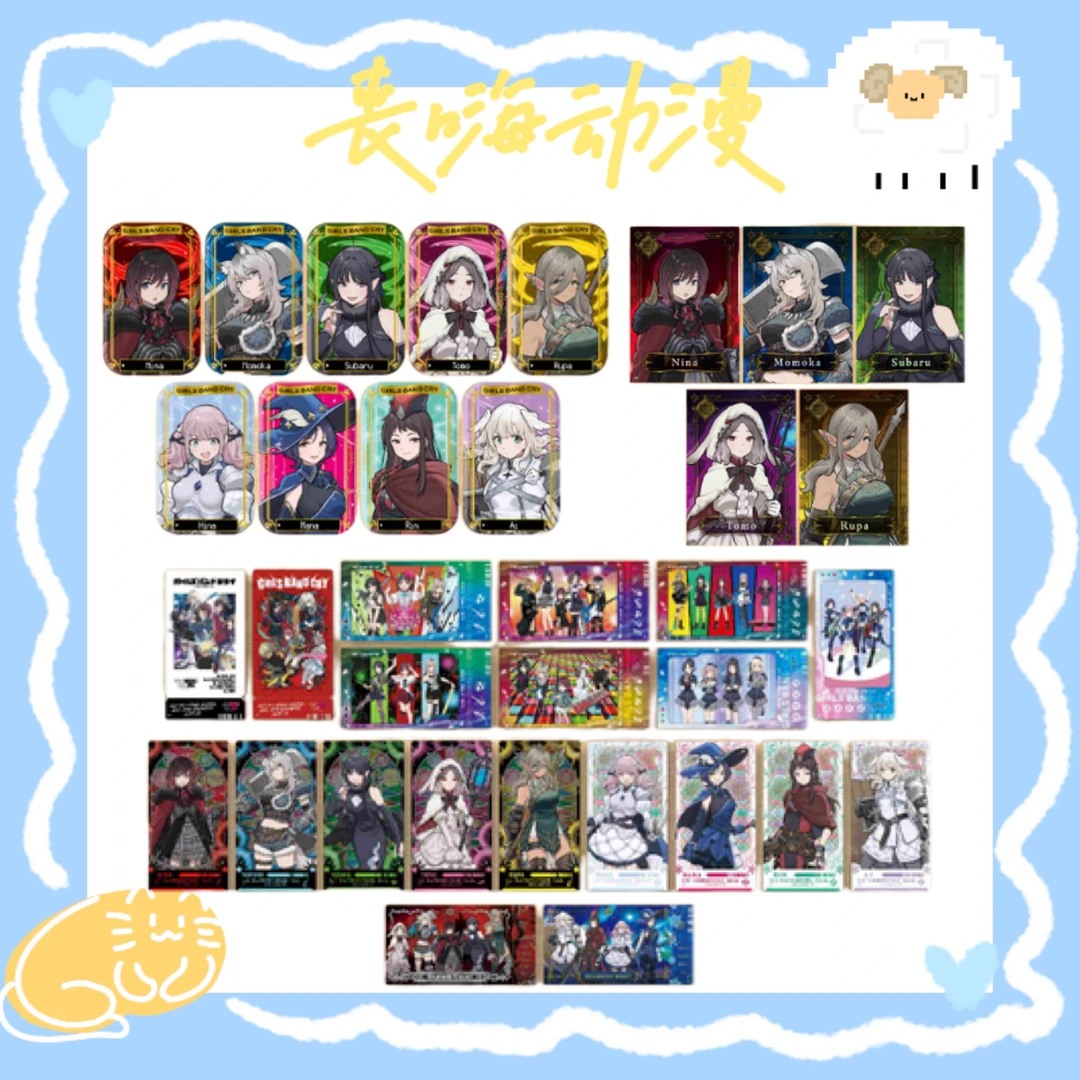 【GBC】RPG风游戏风哭泣少女乐队吧唧相卡镭射票动漫周边盲盒代拆