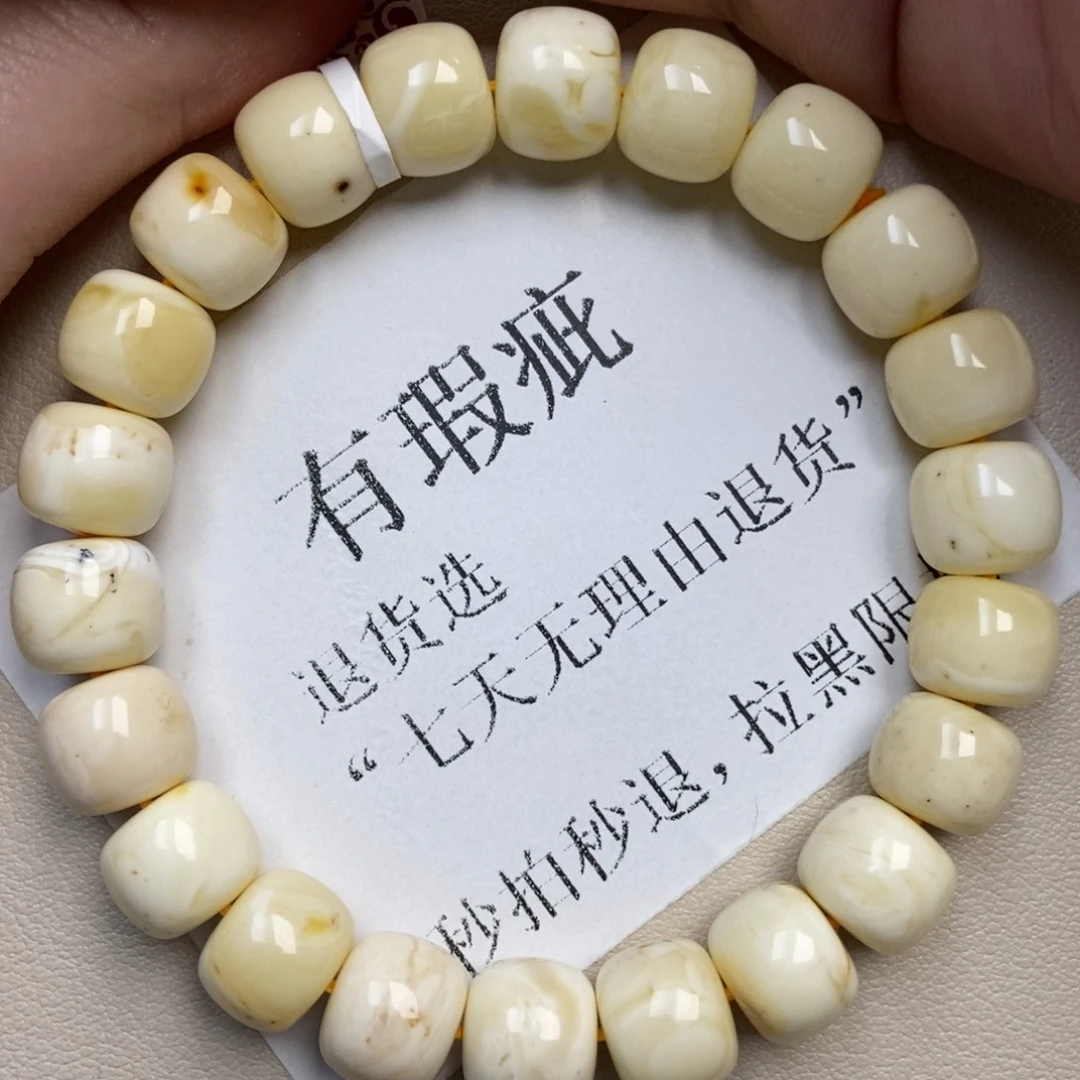 琥珀未镶嵌珠宝奇石213