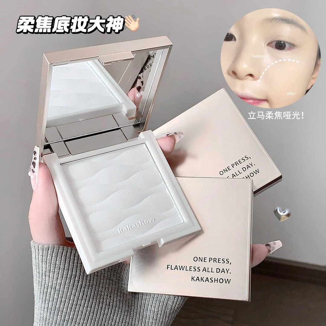 【送粉扑】kakashow清透锁妆蜜粉饼自然底妆修饰瑕疵油皮控油定妆