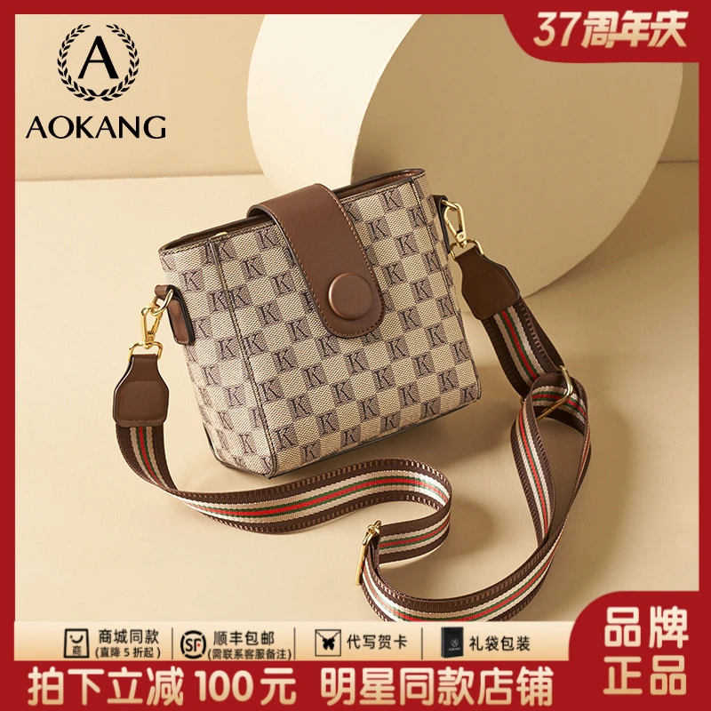 奥康新款单肩包小包洋气百搭女包休闲水桶包高级质感通勤手机包包