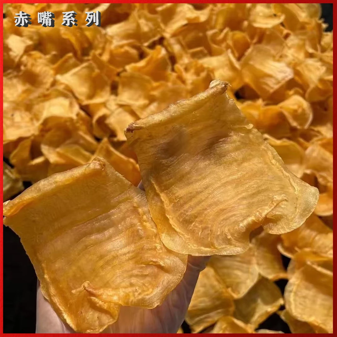 (小店)严选胶个朋友赤嘴鳘鱼胶1-500g称重改价综合链接