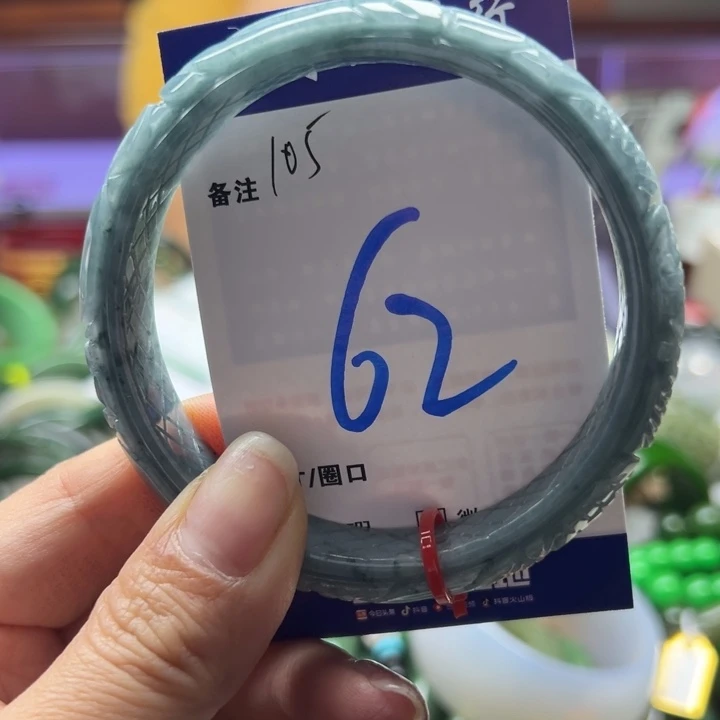 翡翠未镶嵌手镯8888889999999