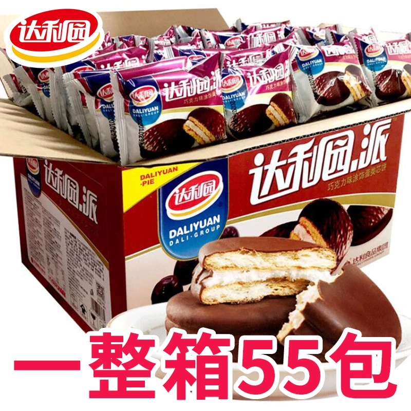 达利园巧克力派蛋黄派蛋糕夹心面包早餐糕点休闲零食小吃整箱批发