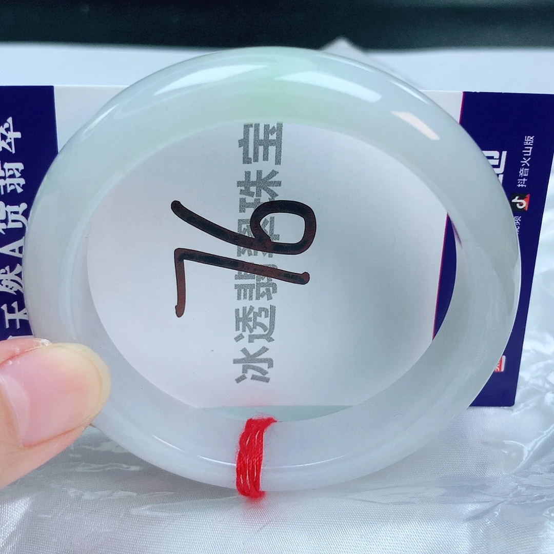 翡翠手镯未镶嵌缅甸天然A货翡翠