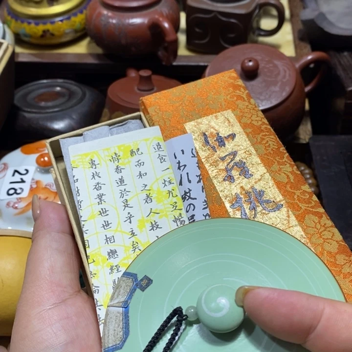 陶瓷艺术陶瓷艺术陶瓷艺术紫砂