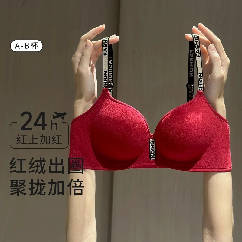 新款加厚5cm红色本命年内衣女小胸聚拢显大防下垂字母肩带文胸罩