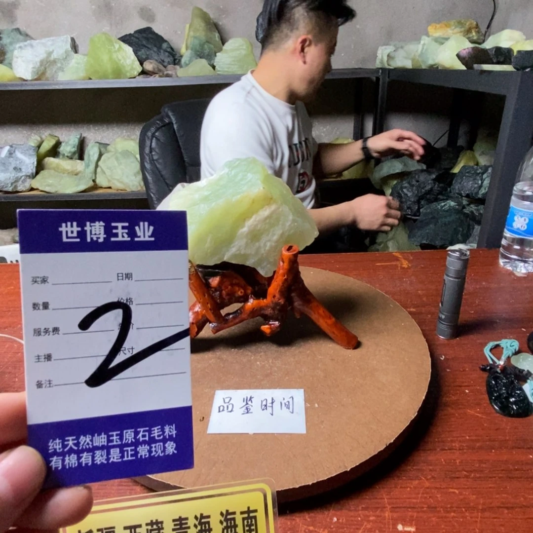 蛇纹石玉岫玉原石未镶嵌神*行