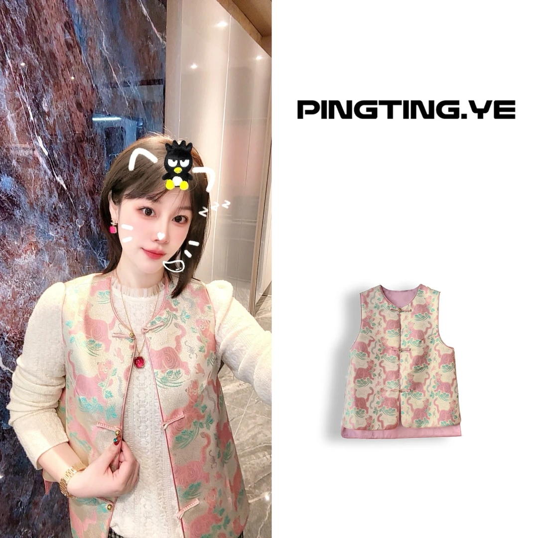 PINGTING.YE"金虎"新中式新宋锦金丝提花马甲外套PT5861