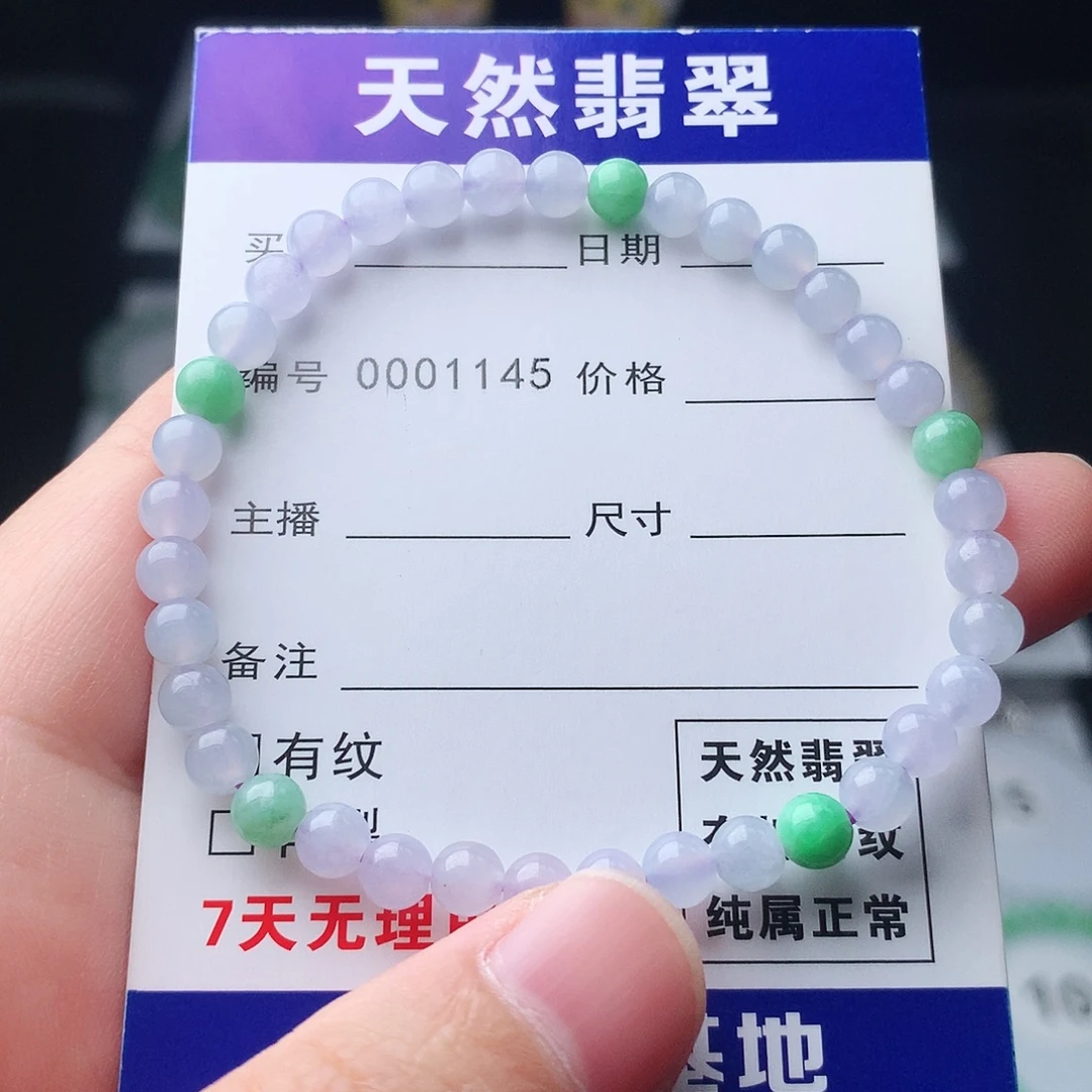翡翠未镶嵌手链翡翠