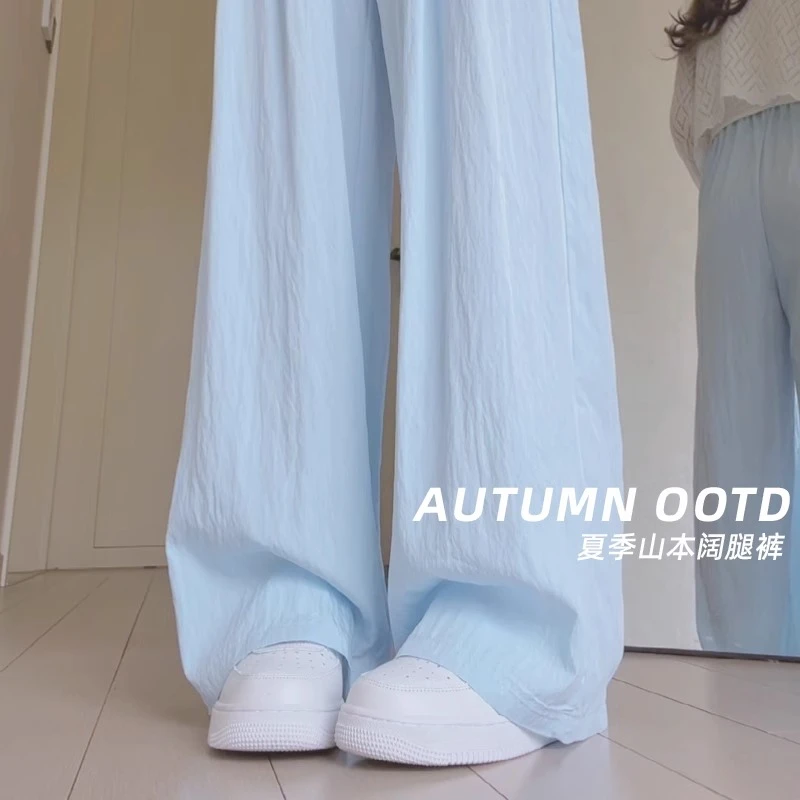 浅蓝色奶芙山本裤女夏季薄款休闲裤子冰丝垂坠感慵懒风窄版阔腿裤