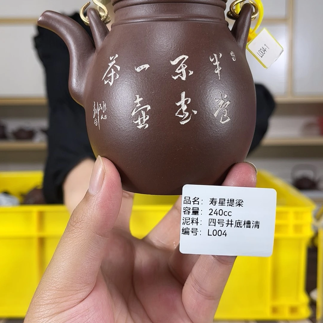 茶壶紫砂紫砂茶具