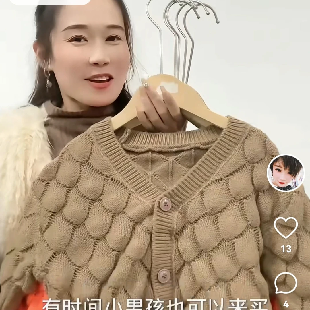 针织儿童泡芙毛衣开衫2440