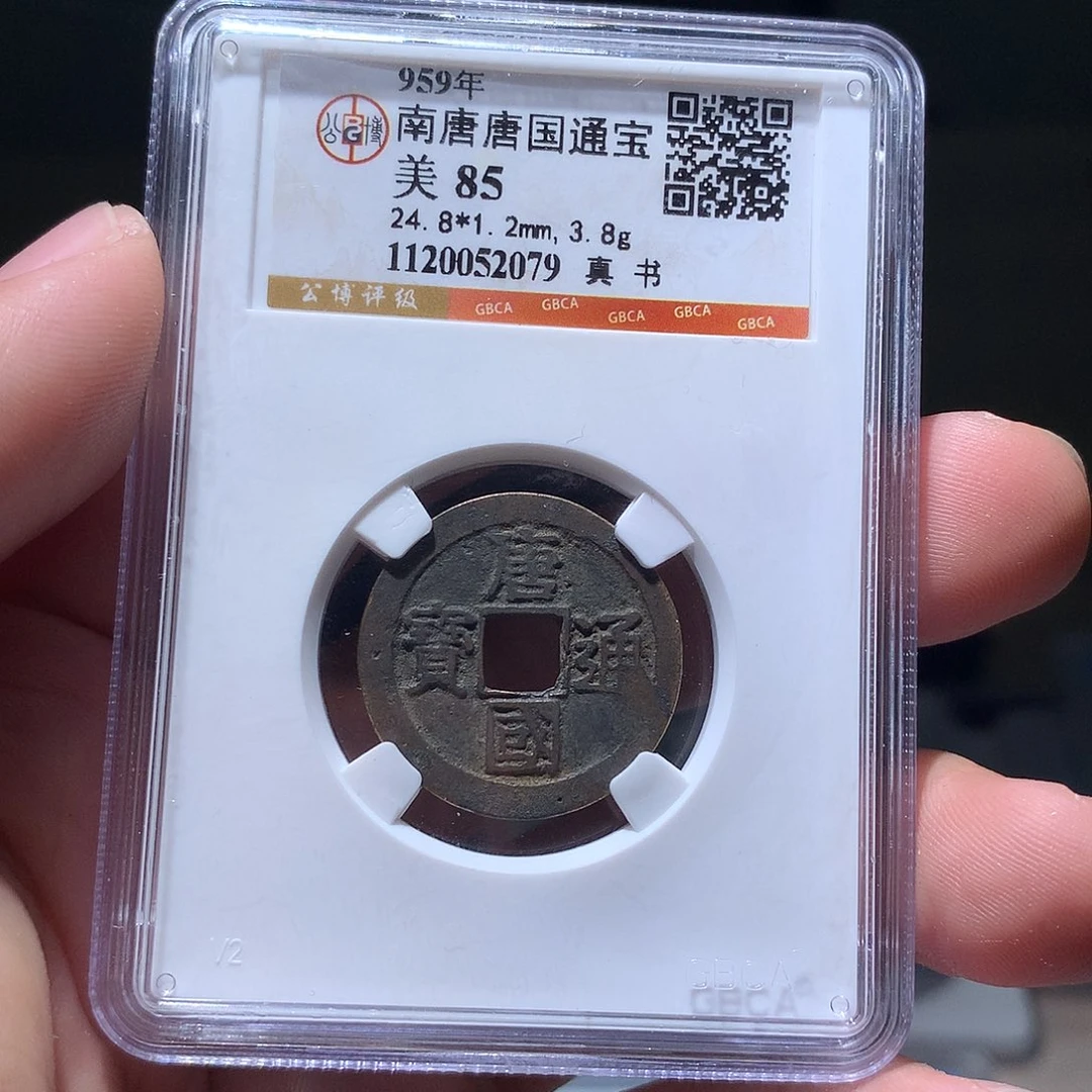 金属QY。阿钱钱钱钱我2079