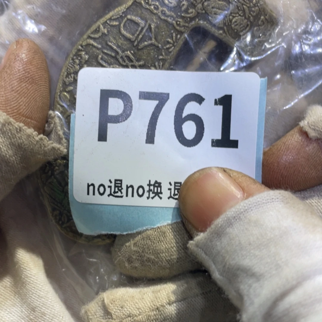 如***醒瓷片火爆热卖热卖热卖