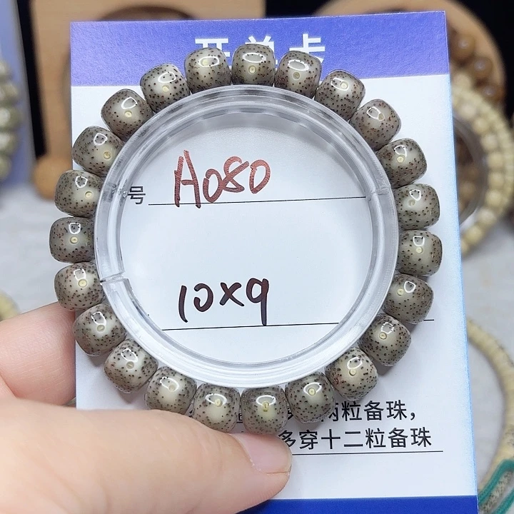 吊坠星月菩提星月