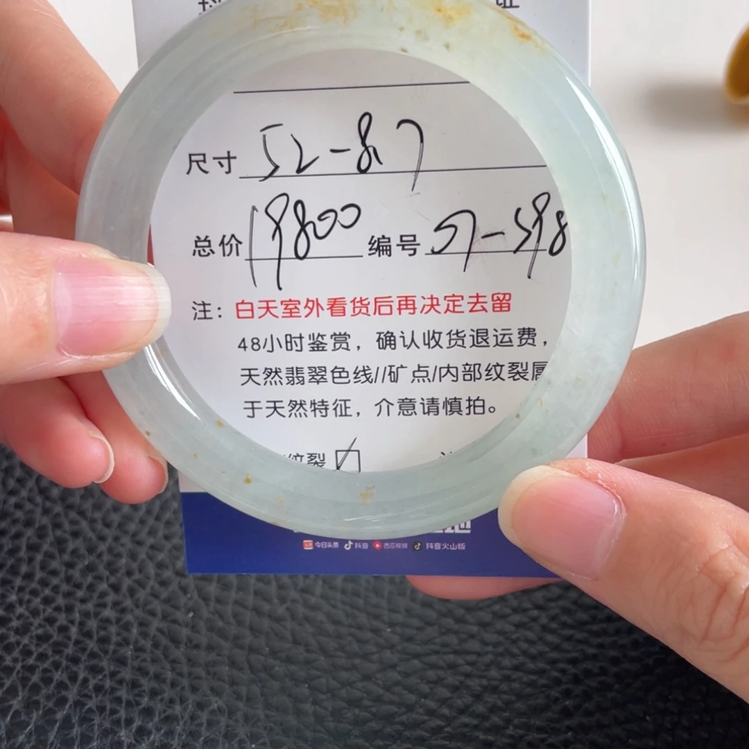 翡翠未镶嵌手镯翡翠手镯