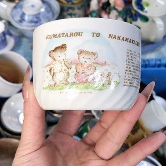 【闪购商品】瓷片瓷片瓷片瓷片