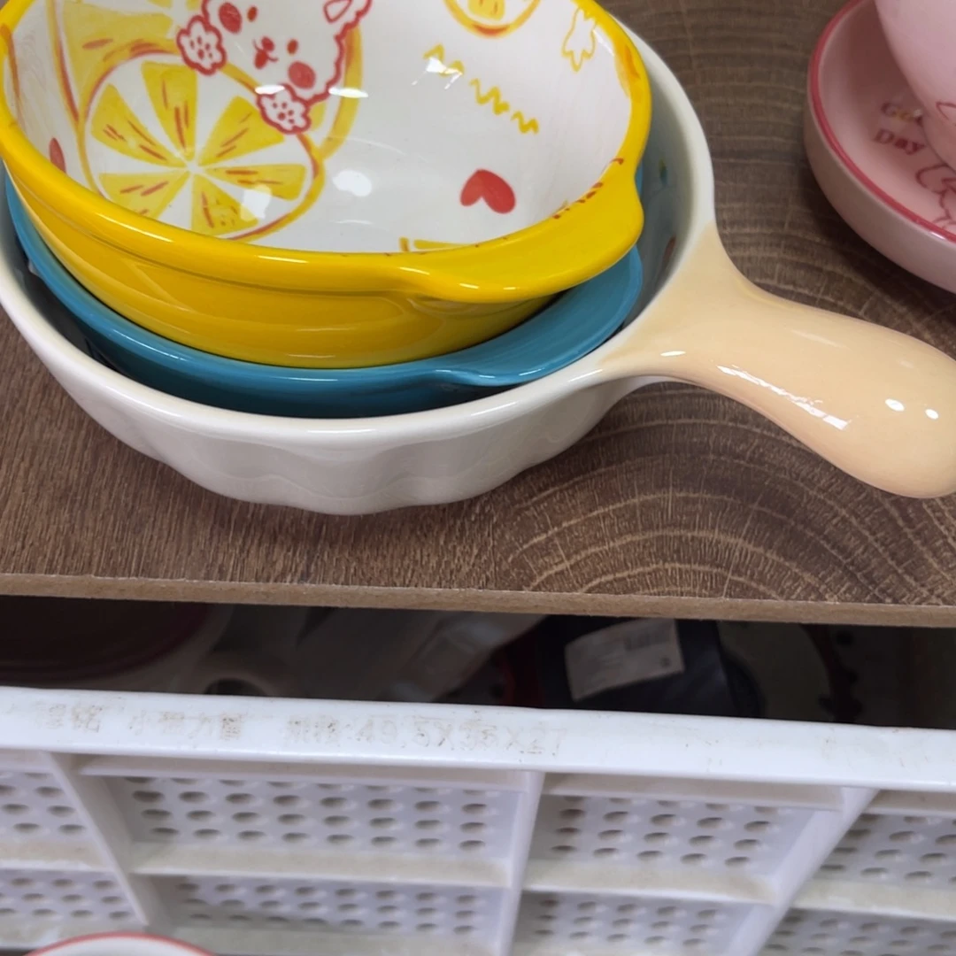 微微瑕陶瓷餐具手柄碗2+宝宝2