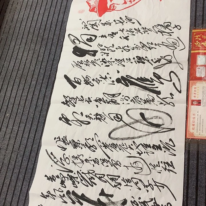 书法冯伟老师头像长沙180