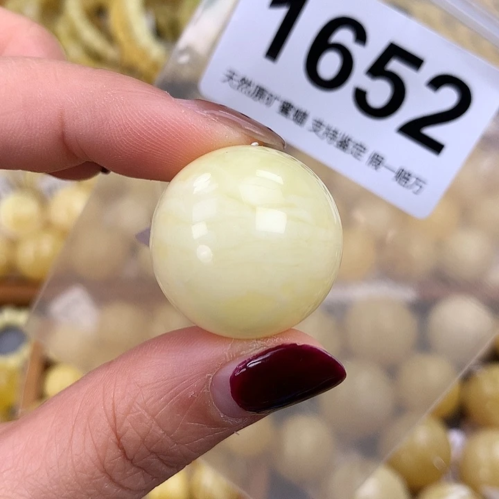 蜜蜡未镶嵌珠宝奇石25