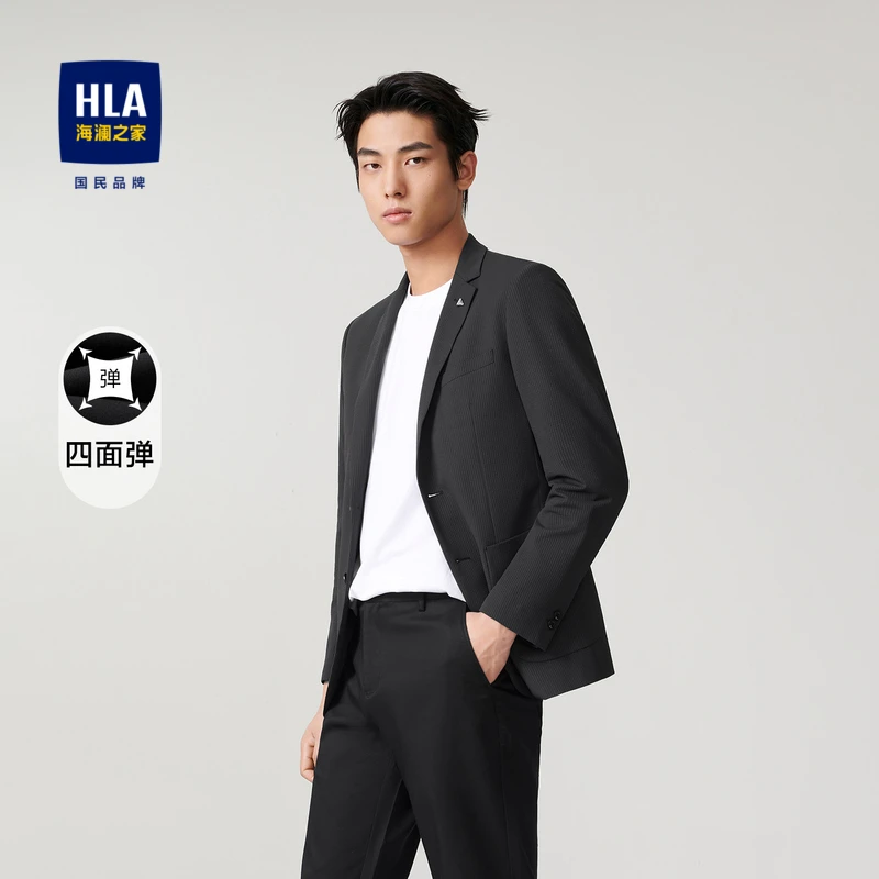 HLA海澜之家春秋修身休闲西服男装商务通勤百搭男士西装外套