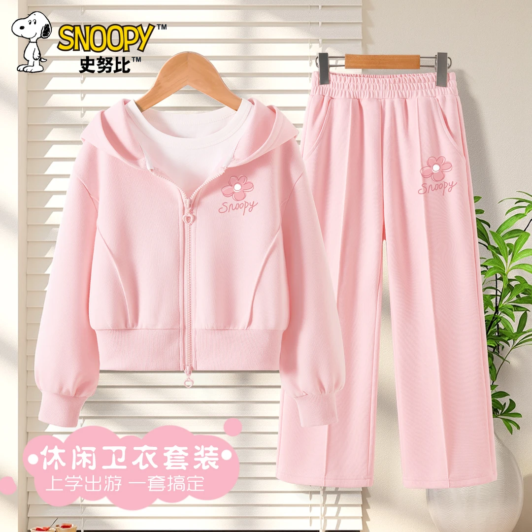 史努比女童上衣秋季2025新款洋气时髦女孩运动服柔软舒适儿童套装