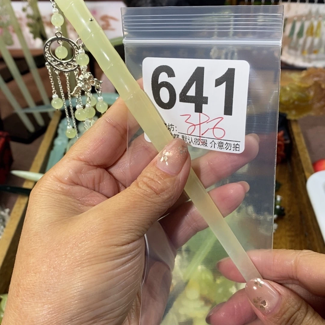 菠***甜蛇纹石玉合金发饰