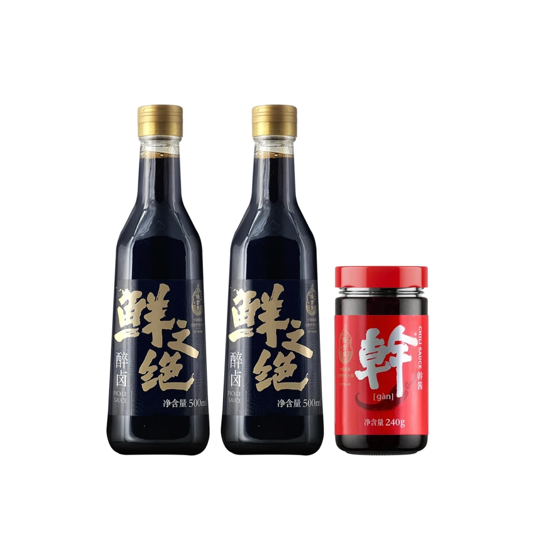 陆金华 鲜之绝 【到手一瓶幹酱  + 2瓶醉卤组合】