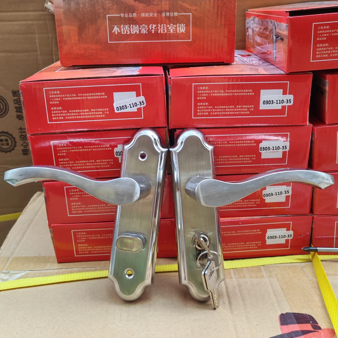 ［拍1发5］黑客0303不锈钢卫浴 带钥匙