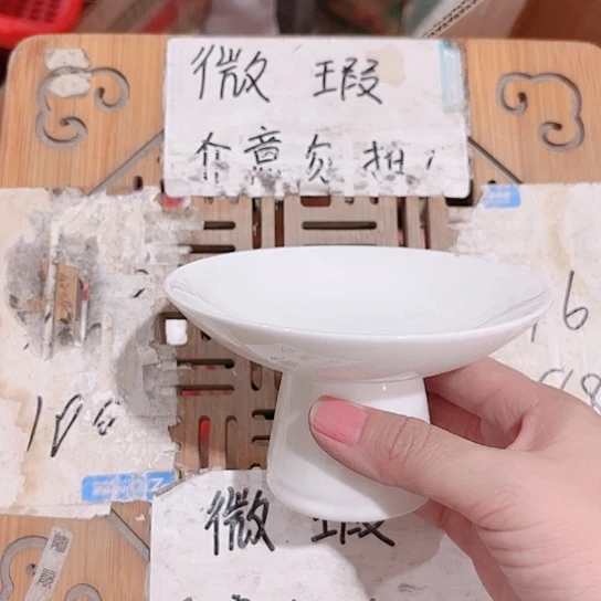 微瑕介意的勿拍，喜欢再下单