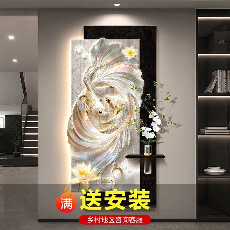 2025新款锦鲤玄关装饰画入户正对门好寓意挂画走廊过道带灯壁画